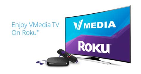 roku player vmedia.